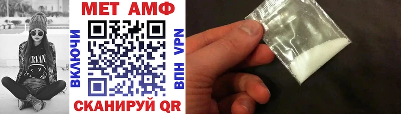 omg как зайти  Гагарин  Amphetamine Premium 