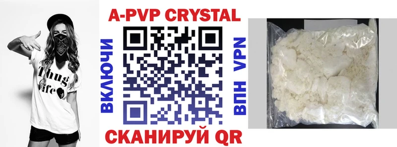 Alpha-PVP кристаллы  Гагарин 