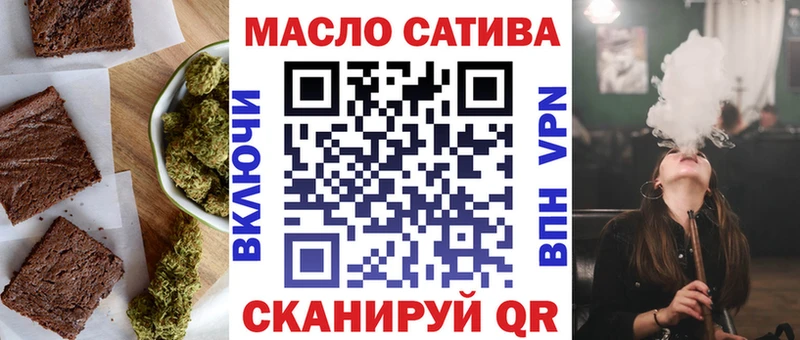 Cannafood марихуана  Гагарин 