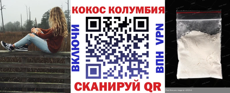 COCAIN 98%  купить закладку  Гагарин 