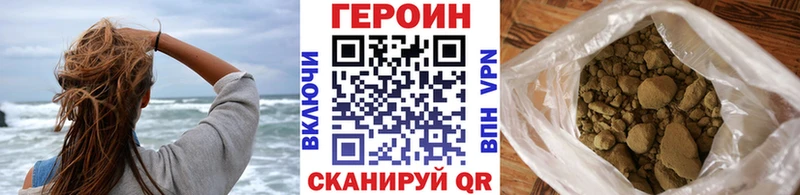 ГЕРОИН афганец МЕГА зеркало Гагарин даркнет сайт