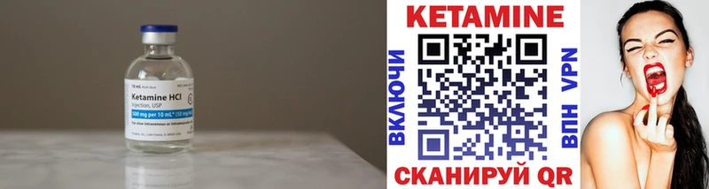 Кетамин ketamine  Гагарин 