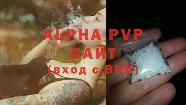 герыч Верея