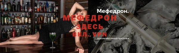 MDMA Premium VHQ Володарск