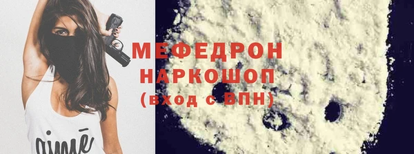 ПСИЛОЦИБИНОВЫЕ ГРИБЫ Волосово