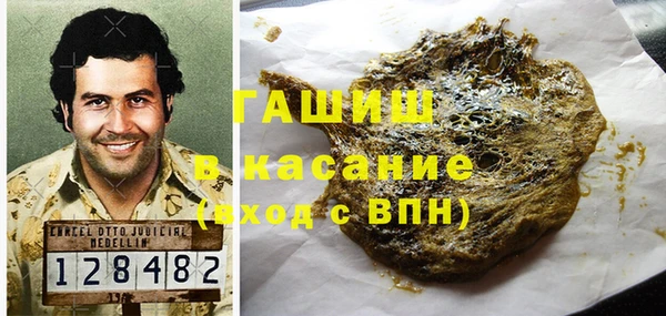 мяу мяу мука Верхний Тагил