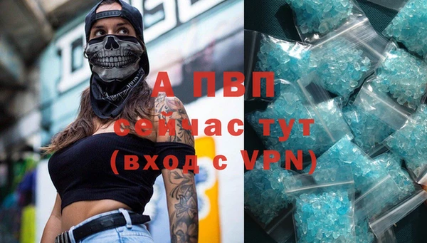 MDMA Premium VHQ Володарск
