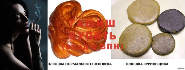 герыч Верея