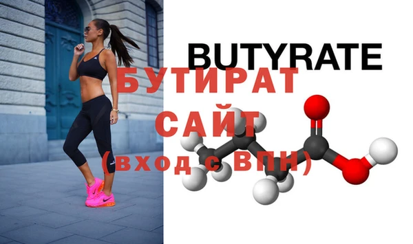 мяу мяу мука Верхний Тагил