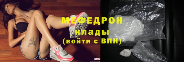 ПСИЛОЦИБИНОВЫЕ ГРИБЫ Волосово