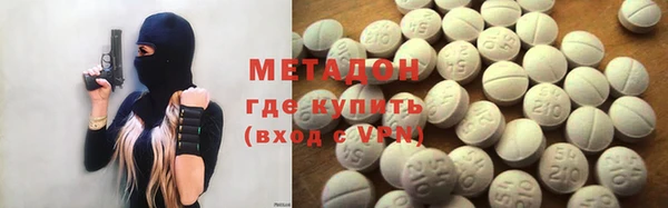 MDMA Premium VHQ Володарск
