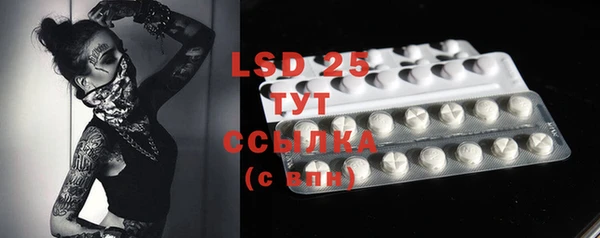 MDMA Premium VHQ Володарск