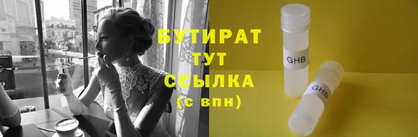мяу мяу мука Верхний Тагил