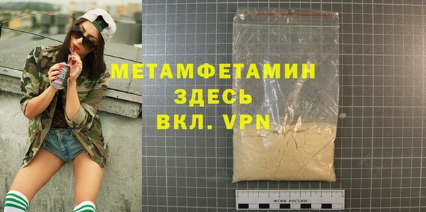 герыч Верея