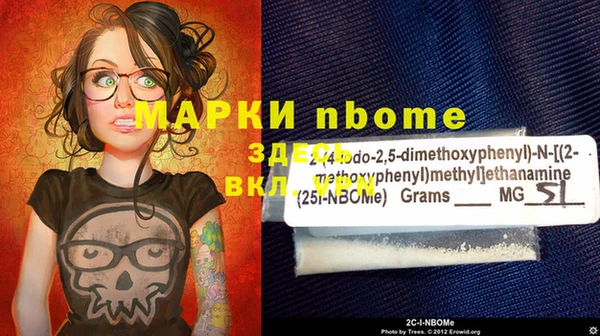 ПСИЛОЦИБИНОВЫЕ ГРИБЫ Волосово