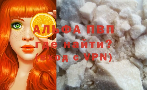 герыч Верея