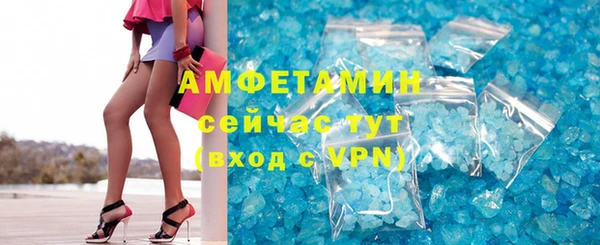 ПСИЛОЦИБИНОВЫЕ ГРИБЫ Волосово