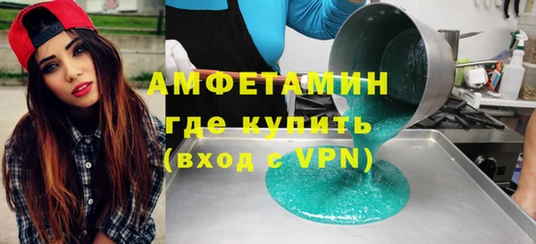 MDMA Premium VHQ Володарск