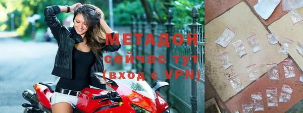 MDMA Premium VHQ Володарск