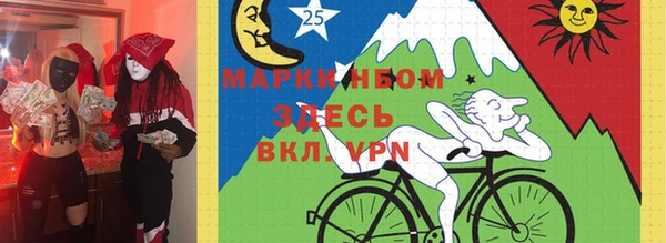 ПСИЛОЦИБИНОВЫЕ ГРИБЫ Волосово