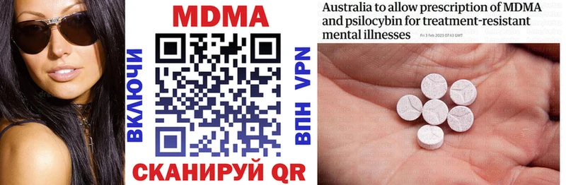 наркошоп  Гагарин  MDMA crystal 