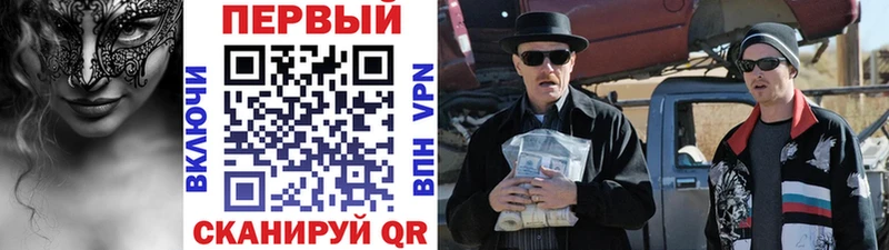 МЕТАМФЕТАМИН мет  Гагарин 
